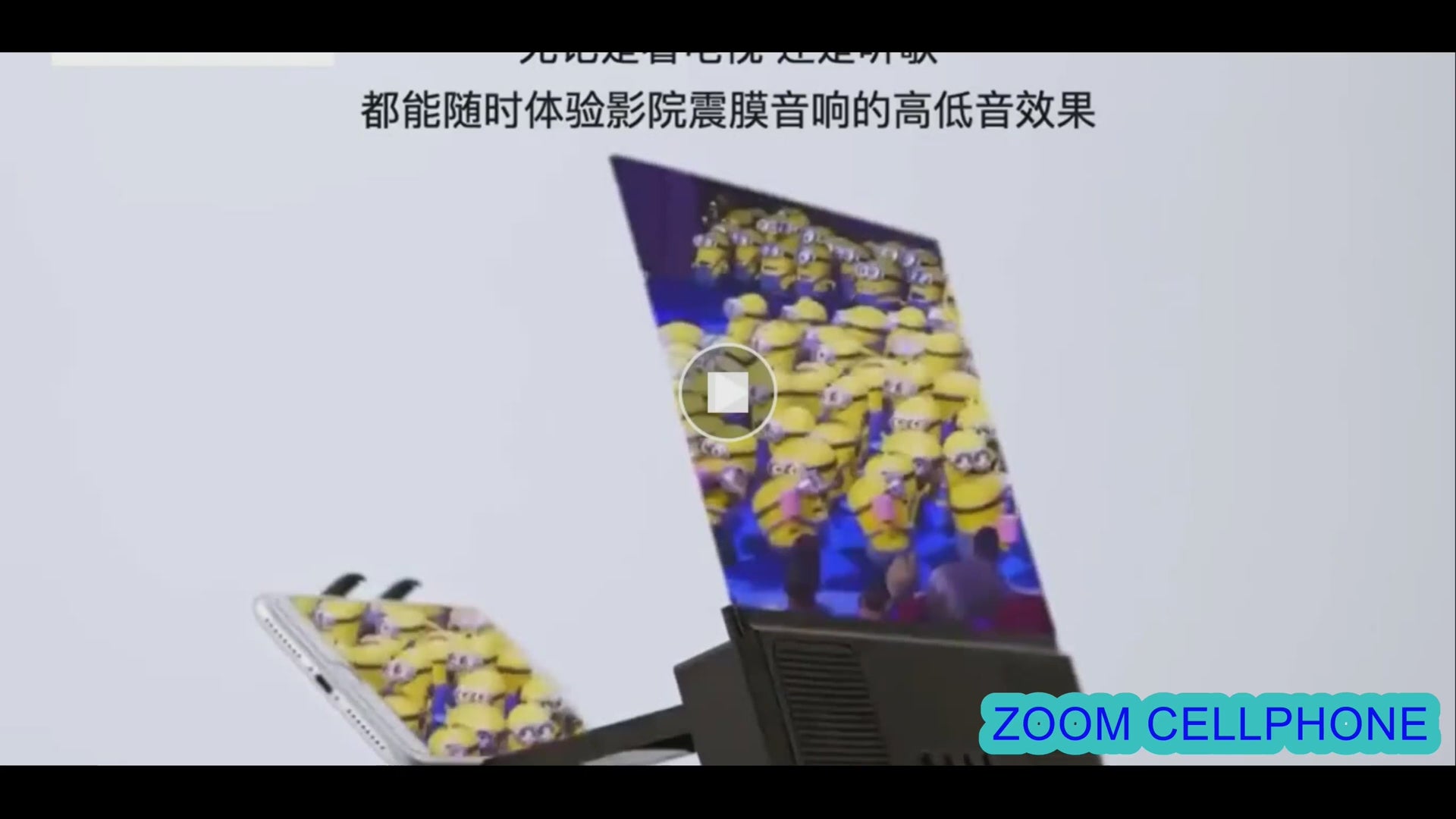 Amplificador De Pantalla Con Altavoz Para Móviles